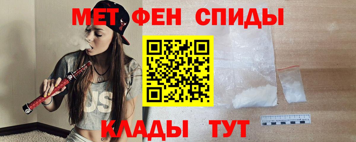 Нальчик  Амфетамин 97%  Вход с VPN 