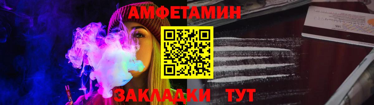 АМФЕТАМИН 98% Нальчик