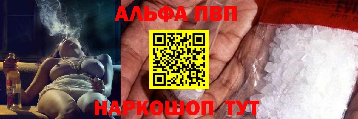 APVP крисы CK Нальчик