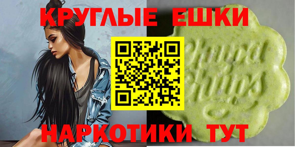 Экстази 250 мг Нальчик