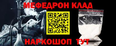 прущая мука Рузаевка