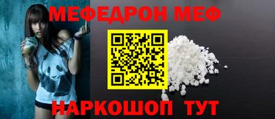 крисы Рыбинск