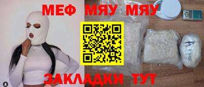 прущая мука Рузаевка