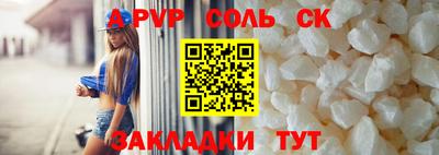 крисы Рыбинск