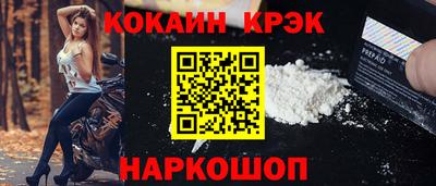 крисы Рыбинск