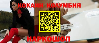 шишки Рязань