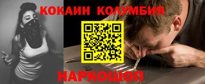 крисы Рыбинск