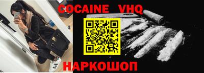 крисы Рыбинск