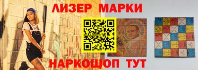 крисы Рыбинск