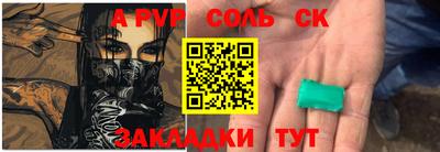крисы Рыбинск