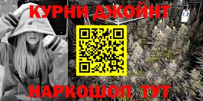 крисы Рыбинск