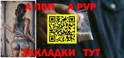 шишки Рязань