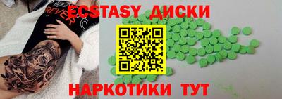 шишки Рязань