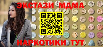 крисы Рыбинск
