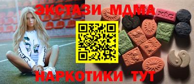прущая мука Рузаевка