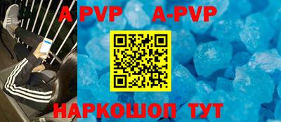 прущая мука Рузаевка