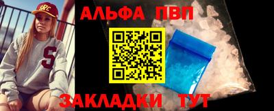 крисы Рыбинск