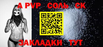 крисы Рыбинск