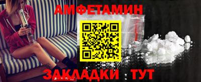 прущая мука Рузаевка