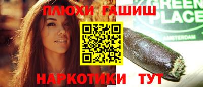 шишки Рязань
