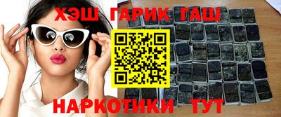 крисы Рыбинск