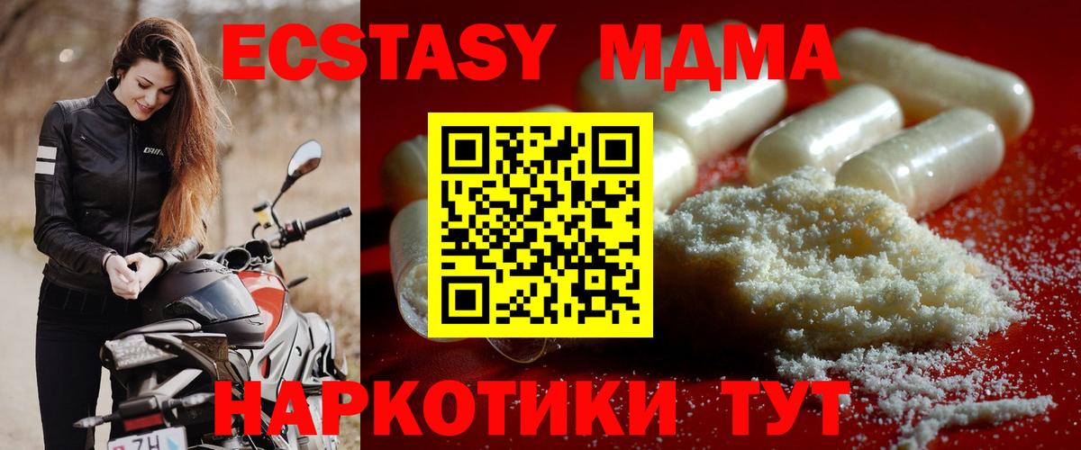 MDMA Molly  Вход с VPN  Нальчик  MDMA VHQ 
