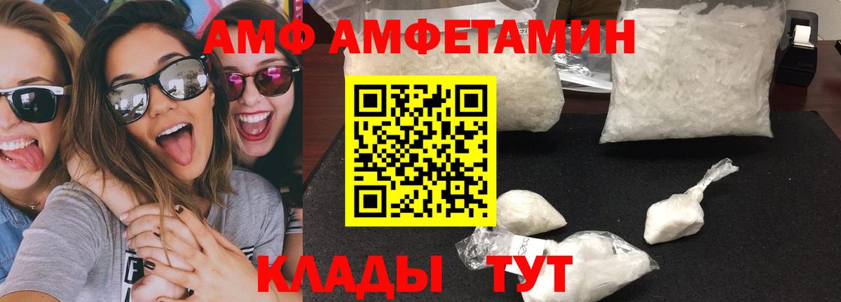 Первитин Декстрометамфетамин 99.9%  Вход с VPN  Нальчик  Первитин Декстрометамфетамин 99.9% 