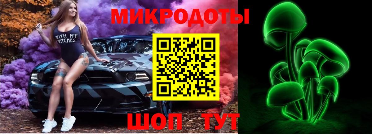 Псилоцибиновые грибы GOLDEN TEACHER  Псилоцибиновые грибы прущие грибы  Нальчик  Вход с VPN 