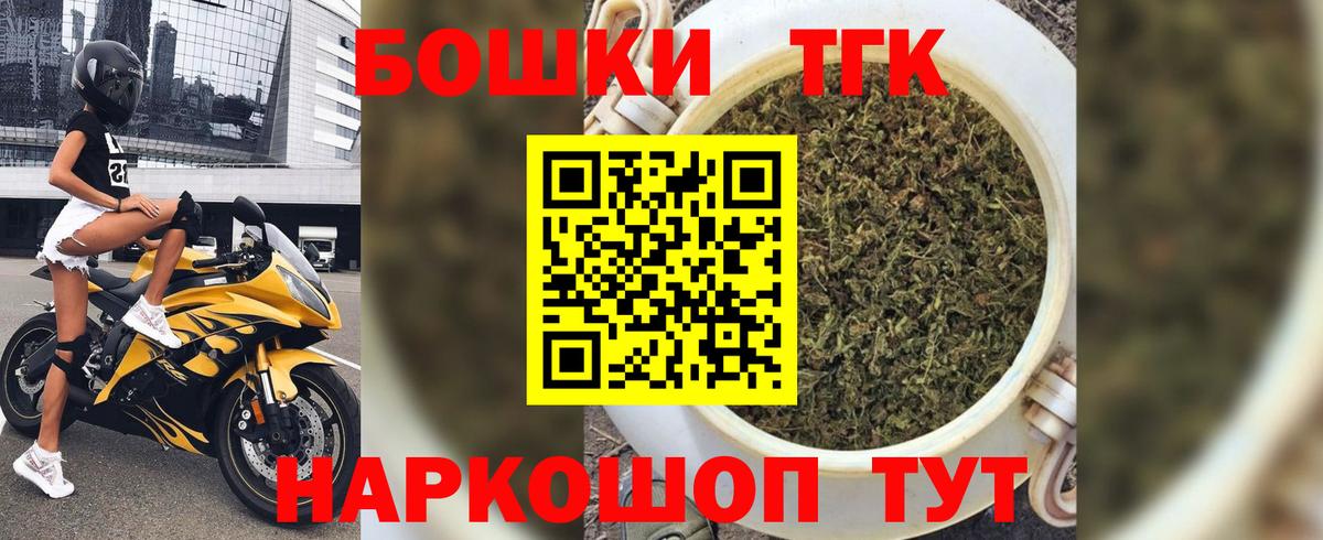 Канабис план  Бошки Шишки конопля  Нальчик  Вход с VPN  Бошки Шишки LSD WEED 