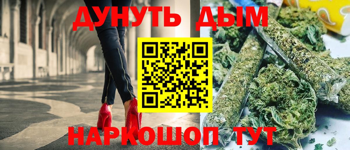 Каннабис конопля Нальчик